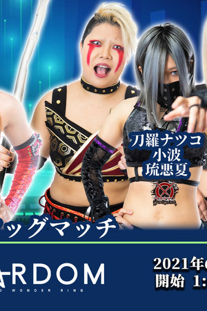 Stardom in Joetsu