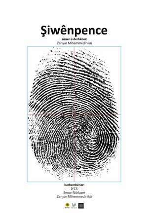 Fingerprint