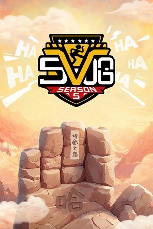哈哈哈哈哈
