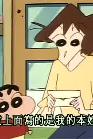 Episode 249