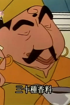 Episode 324