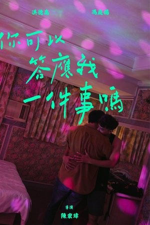 Can You Promise Me One Thing?