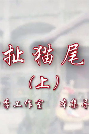 Episode 55