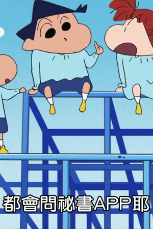 Episode 130