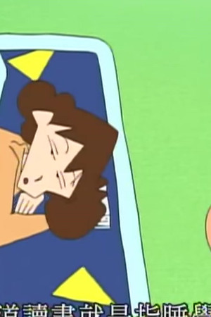 Episode 98