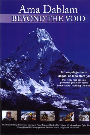 Ama Dablam: Handan tómsins