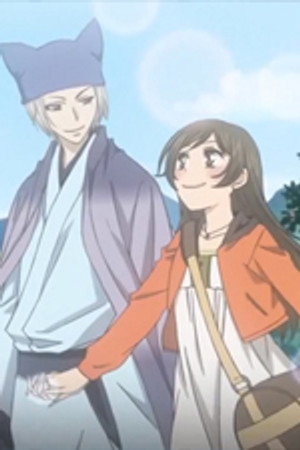 The God Goes to the Hot Spring