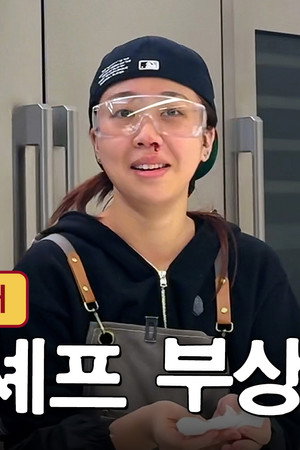 Episode 3