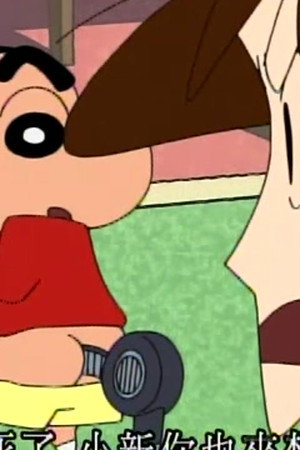 Episode 860