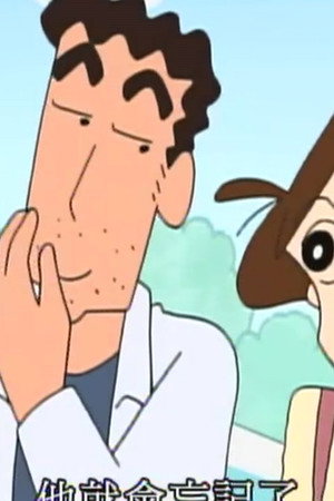Episode 108