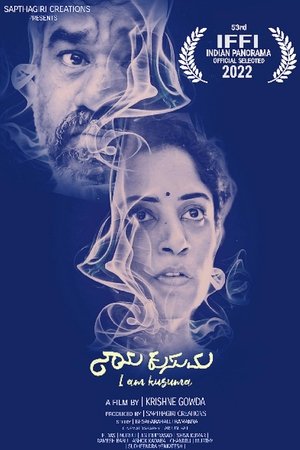 Naanu Kusuma