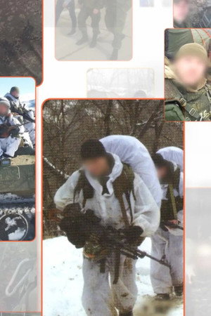 Ukraine: The Sister and the Murderer