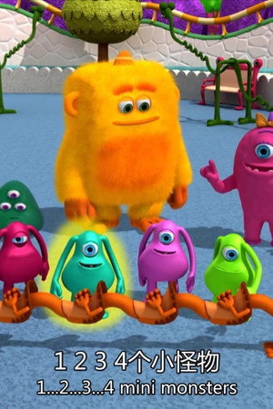 Monster Mayhem
