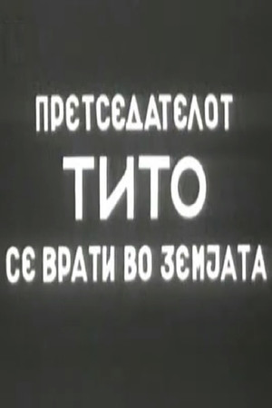 President Tito's Return to the Country