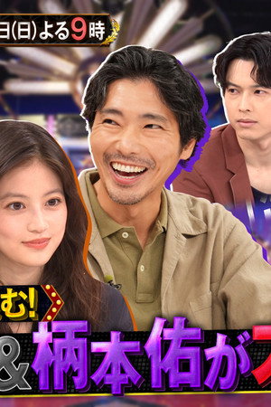 Episode 66