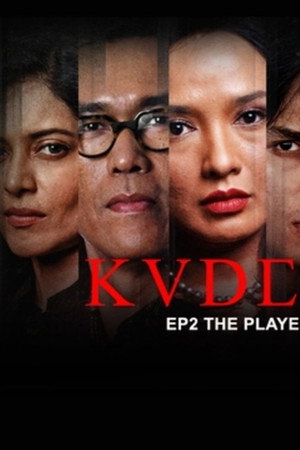 THE PLAYER