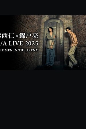 赤西仁×錦戸亮 N/A LIVE 2025 "THE MEN IN THE ARENA"