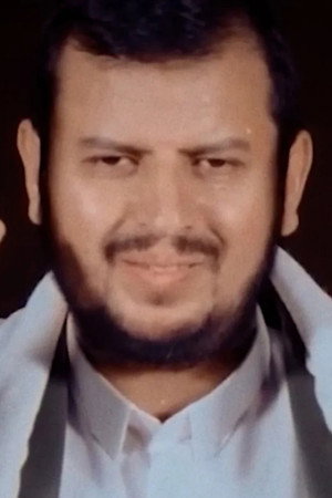 Abd al-Malik al-Houthi