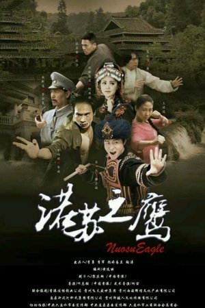The Unforgettable Heroes