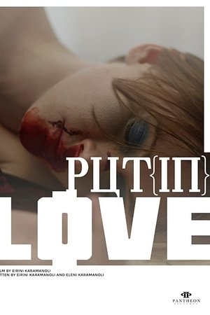 Put[In]Love