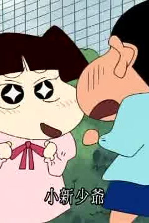 Episode 856