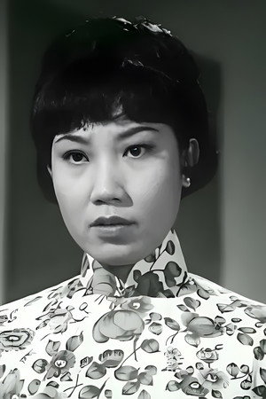 梁素琴
