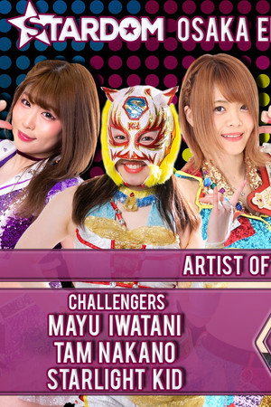 Stardom 5★STAR Special in Osaka