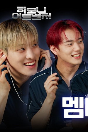 EP.20 | P-Man