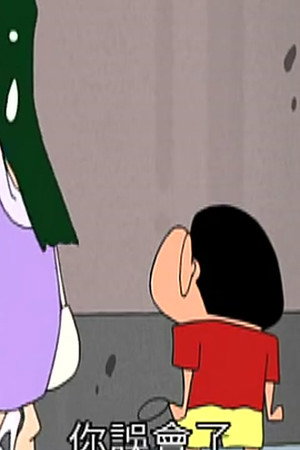 Episode 35