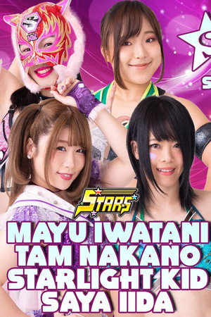 Stardom Is Again ~My Stardom FC Members Only~