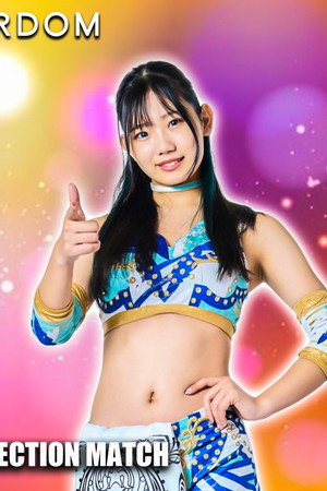 Stardom in Kyoto ~Miyu Amasaki Triumphal Return~