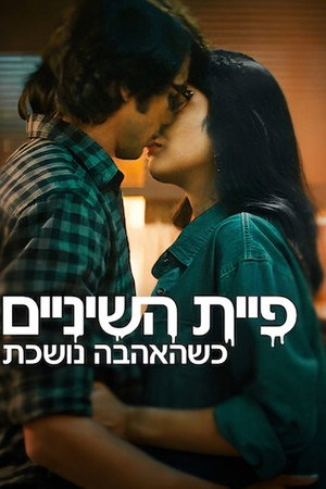 Tooth Pari: When Love Bites