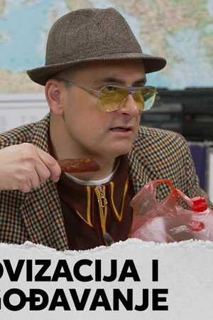 2347 Improvizacija i prilagođavanje