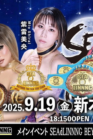 SEAdLINNNG ~SHINKIBA SERIES 2025 Vol.5~