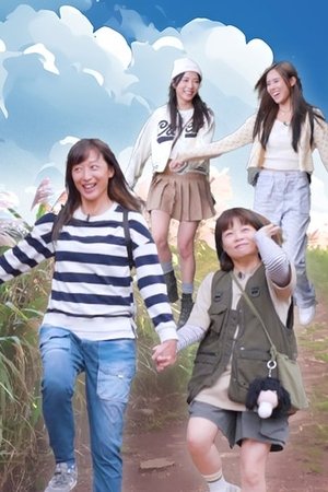 episode