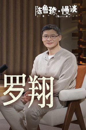 Episode 16