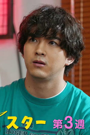 Episode 12