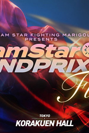 Marigold DREAM✴︎STAR Grand Prix 2026 ~ Finals