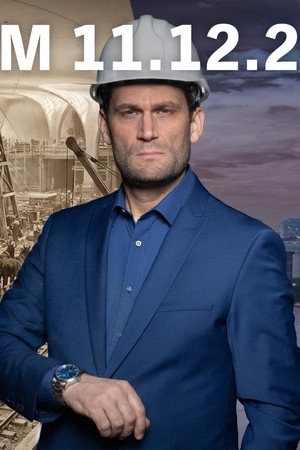 Episode 27