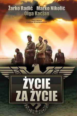 Devojački most