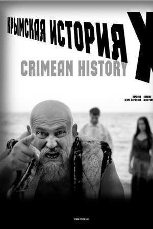 Crimean History X