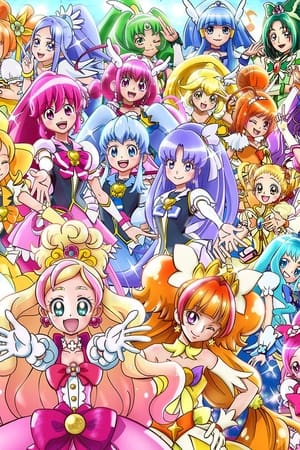 映画 プリキュアオールスターズ 春のカーニバル♪