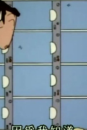 Episode 331