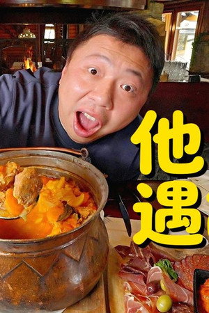 Episode 31