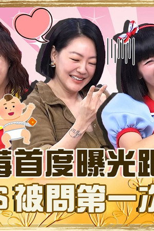 Episode 963
