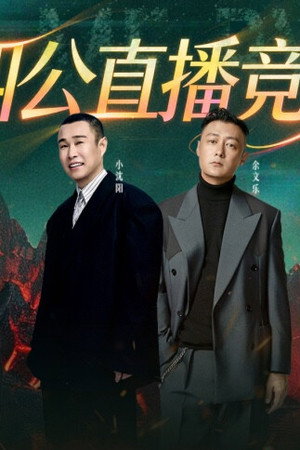 EP8-2