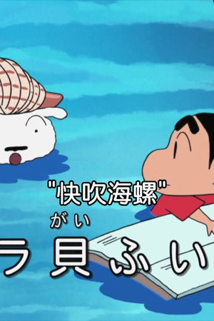 Episode 88