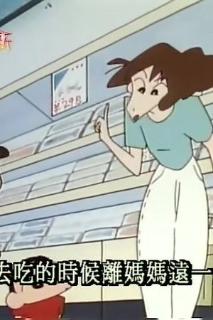 Episode 286