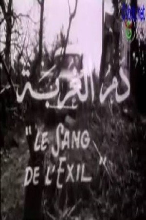 The Blood of Exile