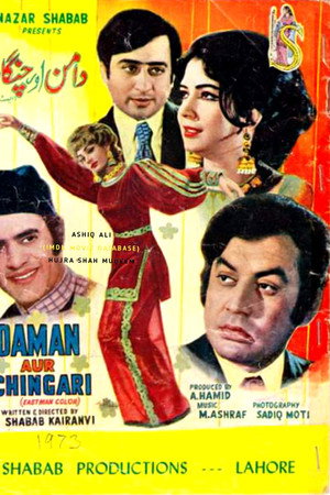 Daman Aur Chingari